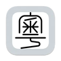 https://static.down8818.com/uploads/20260711/6a51d71516f644.62382964.png