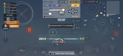 守望先锋怎么调灵敏度