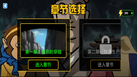 规则禁忌怪谈[图1]