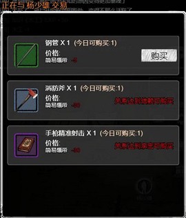 重建家园[图2]
