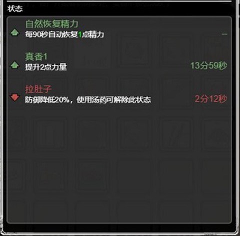 重建家园[图4]