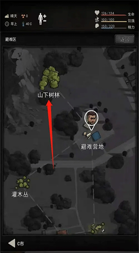 重建家园[图7]