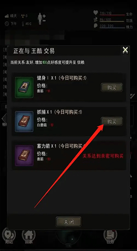 重建家园[图8]