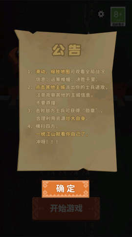 你家没了图1