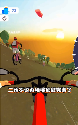 疯狂自行车图3