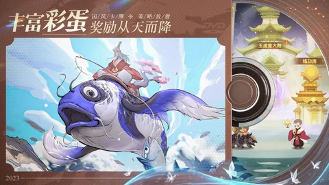 幻之封神[图1]