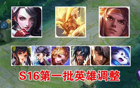 王者荣耀英雄怎么加强