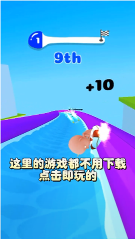 统一游戏盒子图2