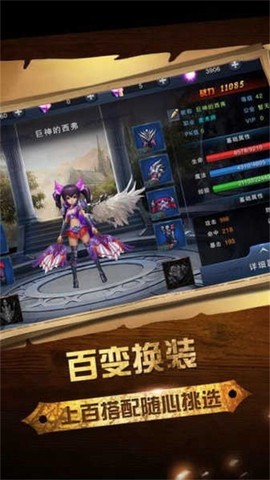 玛娜传说图2