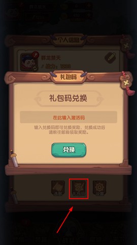 守护之境[图2]