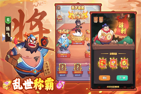 守护之境图1