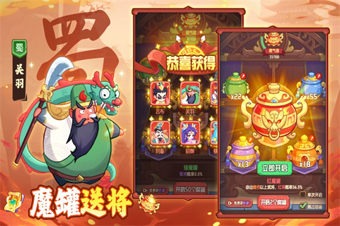 守护之境图2