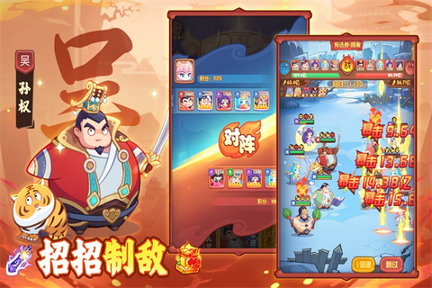 守护之境图3