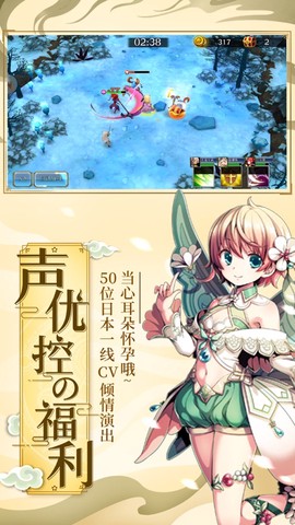 二次元爆衣战姬图2