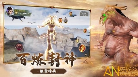 山海经奇说红包版[图1]