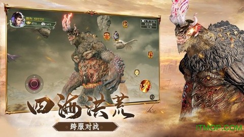山海经奇说红包版图3
