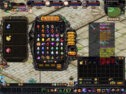 魔域掉钱版什么职业好[图2]