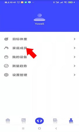 优渥[图2]