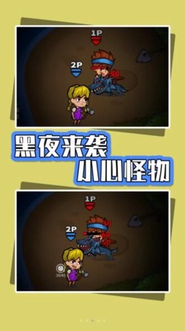 海岛生存指南[图1]