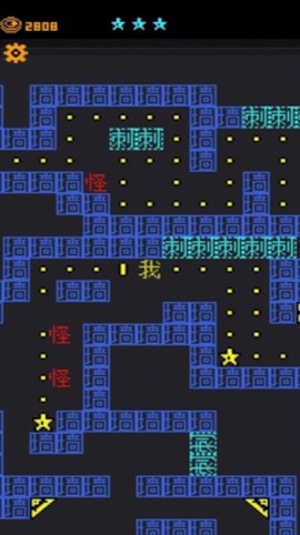 猛鬼入侵图3