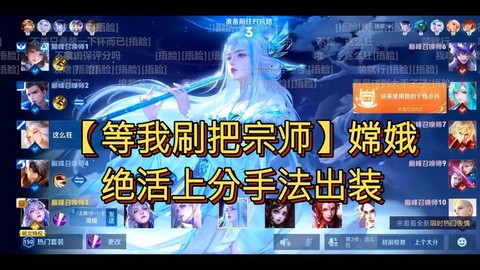 王者荣耀符文怎么卖