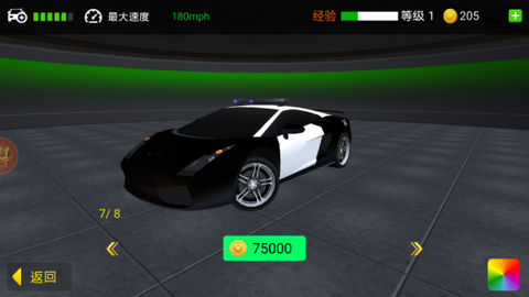 天天极限飙车[图2]