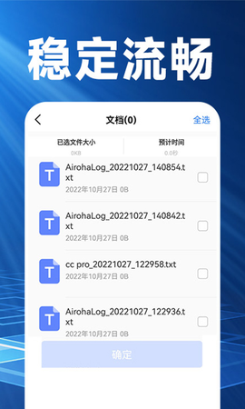 换机克隆精灵图3