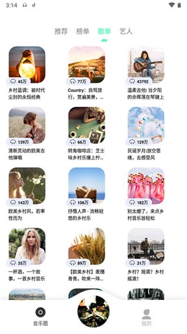 魔音morin[图4]