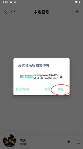 魔音morin[图6]