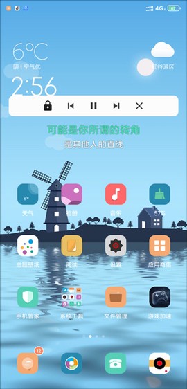 魔音morin[图9]
