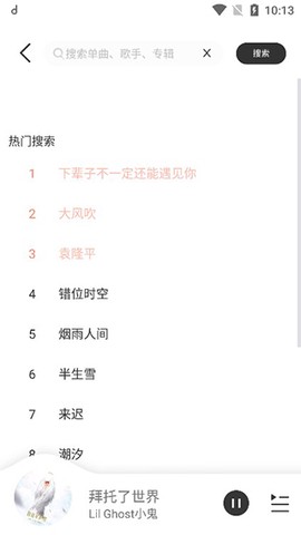 魔音morin[图11]