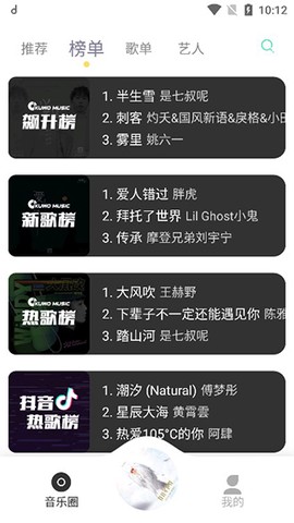 魔音morin[图12]