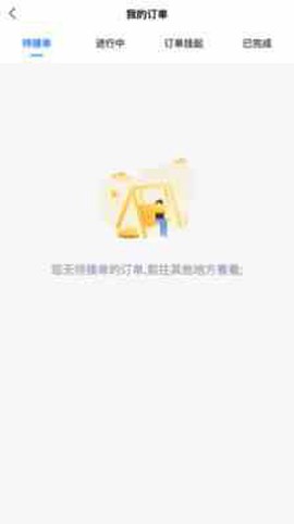 一元金管家图1