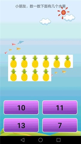 小学数学课堂图2