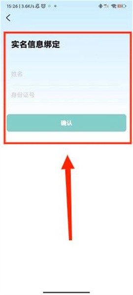 徐州出行[图3]