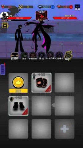 火柴人大追捕图3