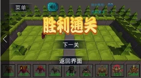 怪物纠纷图2