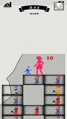 女王军团图1