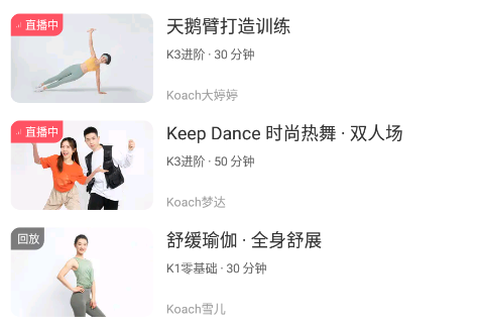 keep[图1]