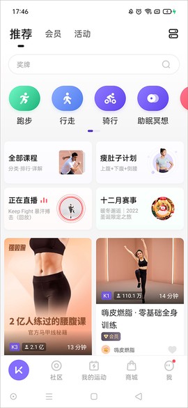 keep[图2]