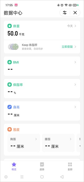 keep[图5]