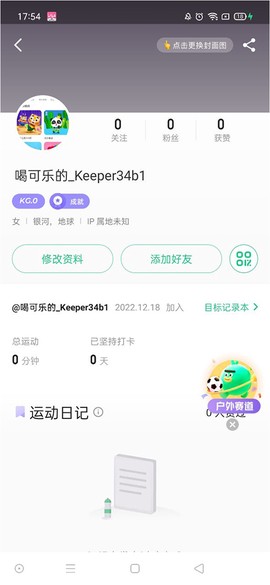 keep[图7]
