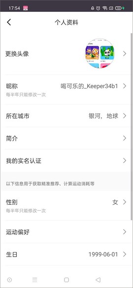 keep[图8]