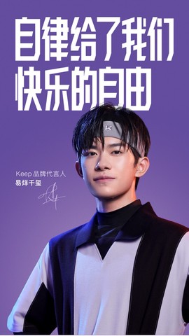 keep图1