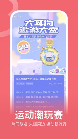 keep图3