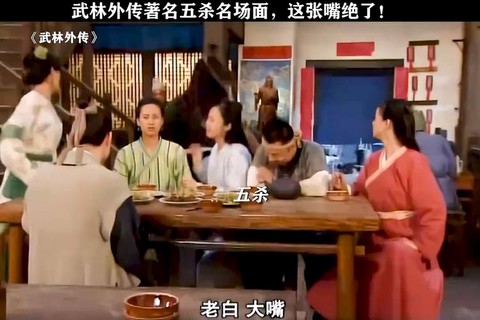 武林外传npc怎么杀[图2]