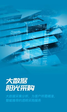 数智易正图3
