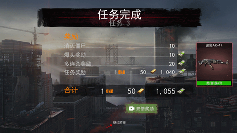 一起打僵尸[图5]