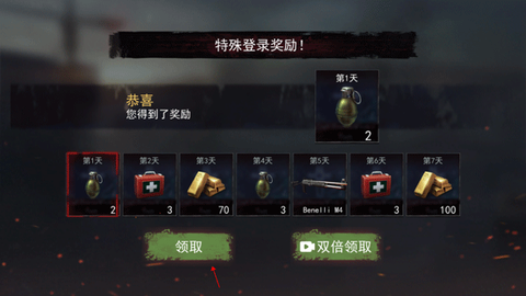 一起打僵尸[图6]