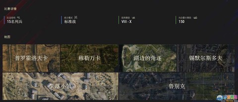坦克世界竞技场怎么进
